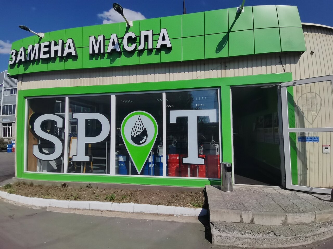 Станция SPOT Полюстровский проспект, 59к1 — фото 4